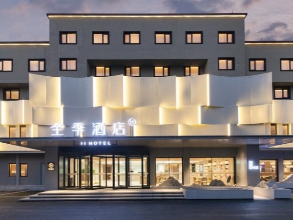 全季酒店（小屯路店）